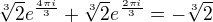 $\sqrt[3]{2} e^{\frac{4 \pi i}{3}}+\sqrt[3]{2} e^{\frac{2 \pi i}{3}}=-\sqrt[3]{2}$