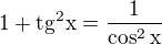 $1+\rm{tg}^2x=\frac{1}{\cos^2 x}$
