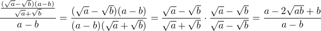 $\frac{\frac{(\sqrt a-\sqrt b)(a-b)}{\sqrt a+\sqrt b}}{a-b}=\frac{(\sqrt a-\sqrt b)(a-b)}{(a-b)(\sqrt a+\sqrt b)}=\frac{\sqrt a-\sqrt b}{\sqrt a+\sqrt b}\cdot \frac{\sqrt a-\sqrt b}{\sqrt a-\sqrt b}=\frac{a-2\sqrt{ab}+b}{a-b}$