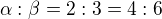 $\alpha :\beta =2:3=4:6$