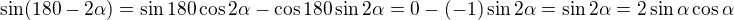 $\sin (180-2\alpha )=\sin 180\cos 2\alpha -\cos 180\sin 2\alpha =0-(-1)\sin 2\alpha =\sin 2\alpha =2\sin \alpha \cos \alpha$