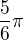 $\frac{5}{6} \pi$