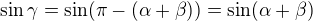 $\sin \gamma=\sin(\pi-(\alpha+\beta))=\sin(\alpha+\beta)$