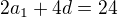 $2a_1 + 4d = 24$