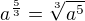 $a^{\frac{5}{3}} = \sqrt[3]{a^5}$