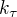 $k_{\tau}$