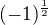 $(-1)^\frac12$