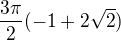 $\frac{3\pi}{2} (-1+2 \sqrt2)$