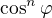 $\cos^n \varphi$