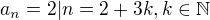 $a_{n}=2|n=2+3k,k\in \mathbb{N}$
