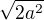 $\sqrt{2a^2}$