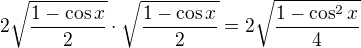 $2\sqrt{\frac{1-\cos x}{2}}\cdot \sqrt{\frac{1-\cos x}{2}}=2\sqrt{\frac{1-\cos^2x}{4}}$