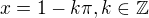$x=1-k\pi ,k\in \mathbb{Z}$