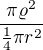 $\frac{\pi \varrho ^{2}}{\frac{1}{4}\pi r^{2}}$