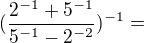 $(\frac{2^{-1}+5^{-1}}{5^{-1}-2^{-2}})^{-1}=$