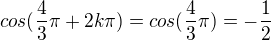 $cos(\frac{4}{3}\pi+2k\pi ) =cos(\frac{4}{3}\pi)=-\frac{1}{2}$