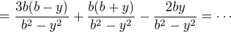 $=\frac{3b(b-y)}{b^2-y^2}+\frac{b(b+y)}{b^2-y^2}-\frac{2by}{b^2-y^2}=\cdots$