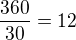 $\frac{360}{30}=12$