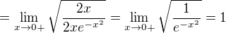 $=\lim_{x\to 0+} \sqrt{\frac{2x}{2xe^{-x^2}}}= \lim_{x\to 0+} \sqrt{\frac{1}{e^{-x^2}}}= 1$