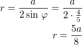 $r=\frac{a}{2\sin\,\varphi}=\frac{a}{2\cdot\frac 45}\\r=\frac{5a}{8}$