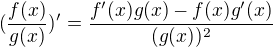 $(\frac{f(x)}{g(x)})'=\frac{f'(x)g(x)-f(x)g'(x)}{(g(x))^2}$