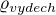 $\varrho _{vydech}$