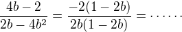 $\frac{4b-2}{2b-4b^2}=\frac{-2(1-2b)}{2b(1-2b)}=\cdots\cdots$