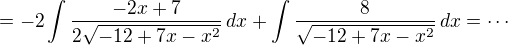 $=-2\int \frac{-2x+7}{2\sqrt{-12+7x-x^2}}\,dx+\int \frac{8}{\sqrt{-12+7x-x^2}}\,dx=\cdots$