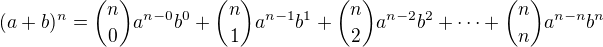 $(a+b)^n={n\choose0} a^{n-0}b^0+{n\choose1} a^{n-1}b^1+{n\choose2} a^{n-2}b^2+\dots+{n\choose n} a^{n-n}b^n$