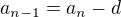 $a_{n-1}=a_n-d$