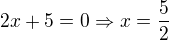 $2x+5=0\Rightarrow x=\dfrac {5} {2}$