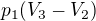 $p_1(V_3-V_2)$