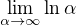 $\lim_{\alpha \to\infty }\ln \alpha $