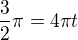 $\frac{3}{2}\pi =4\pi t$