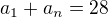 $a_{1}+a_{n}=28$