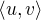 $\langle u, v\rangle$