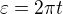$\varepsilon =2\pi t$