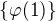 $\{\varphi(1)\}$