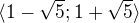 $\langle1-\sqrt{5};1+\sqrt{5}\rangle$