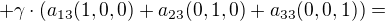 $ + \gamma \cdot (a_{13}(1,0,0) + a_{23}(0,1,0) + a_{33}(0,0,1))=$