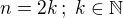 $n=2k\,;\;k\in\mathbb{N}$