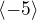 $\langle -5 \rangle$