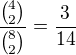 $\frac{{4 \choose 2}}{{8 \choose 2}} = \frac{3}{14}$