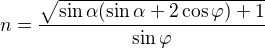 $n=\frac{\sqrt{\sin \alpha (\sin \alpha +2\cos \varphi )+1}}{\sin \varphi }$