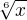 $\sqrt[6]{x}$