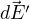 $\vec{dE'}$