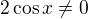 $2 \cos x \ne 0$