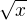 $\sqrt[]{x}$