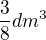 $\frac{3}{8}dm^{3}$
