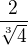 $\frac{2}{\sqrt[3]{4}}$